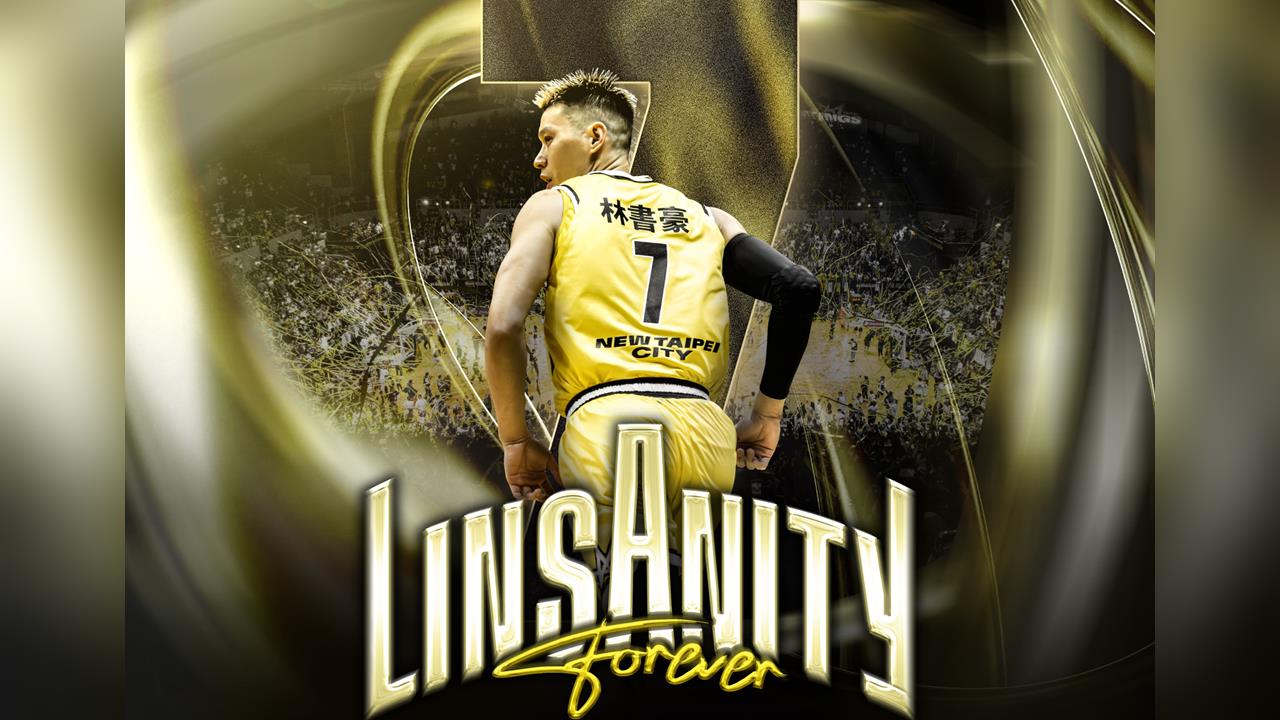 全台葛格要回新莊？林書豪12/28粉...