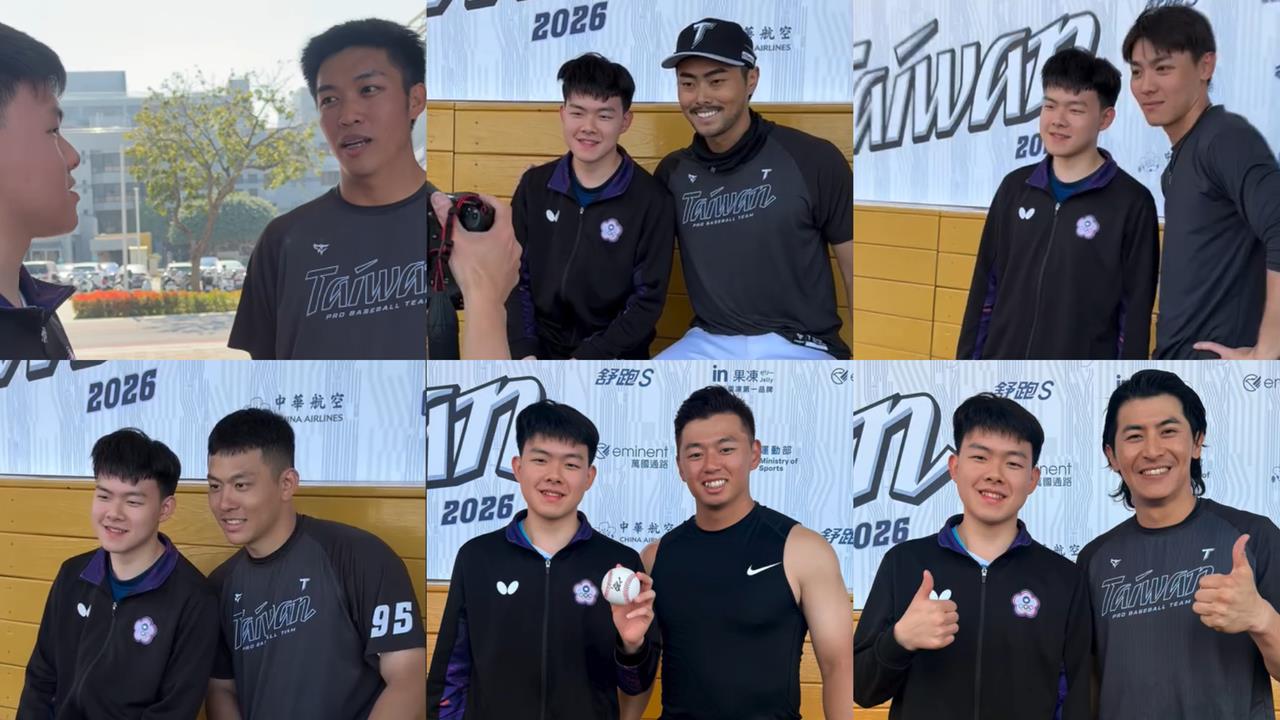 柚子同學來了！高承睿驚喜探班經典賽台...