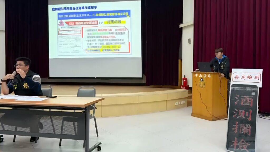 毒駕執法新制首日  北市警查緝毒駕成...