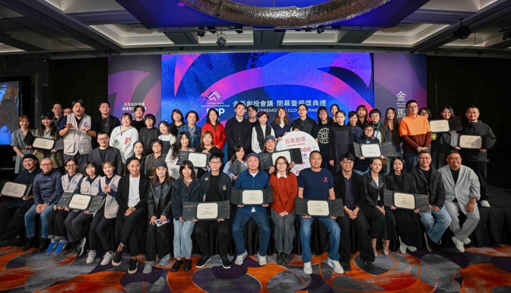 文策院攜手金馬創投，原創獎兩大得主出...