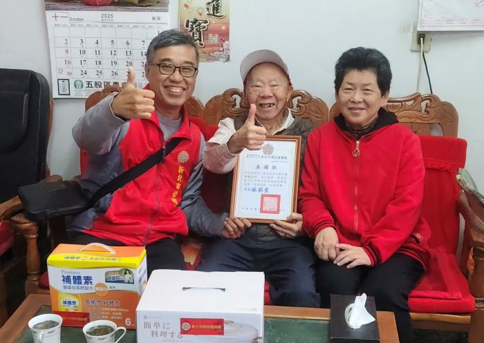 關懷五股區高齡榮民 新北榮服處寒天送...