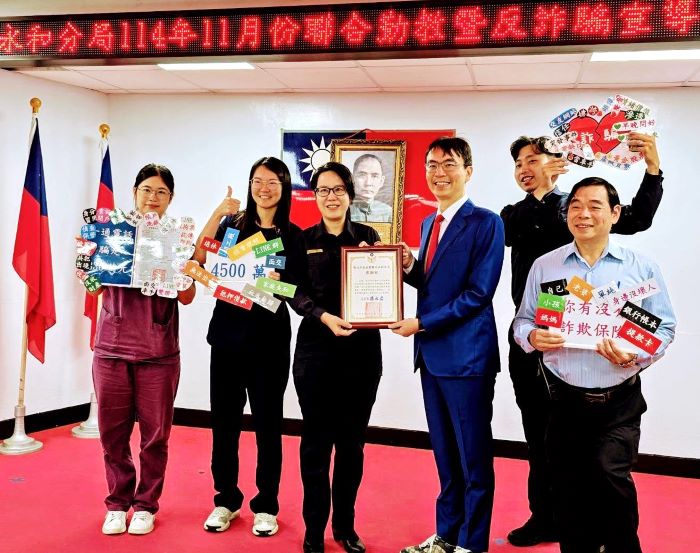 守護市民財產安全 永和警攜手新北牙醫師公會宣導反詐