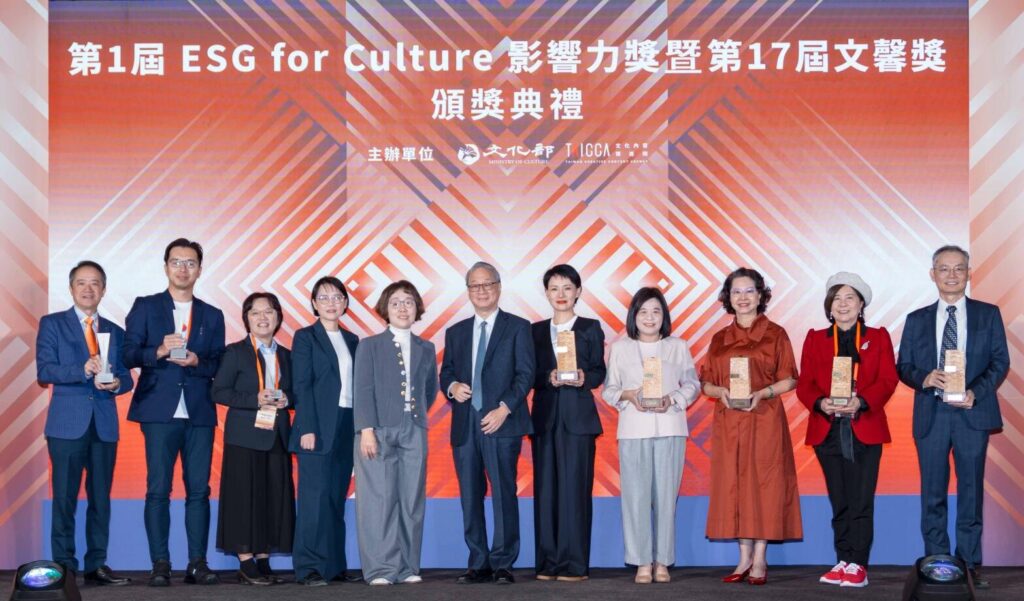 首屆《文化影響力獎》暨 2025 ESG for Culture 影響力展會盛大舉辦