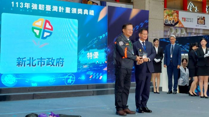 防災韌性成果卓越 新北再奪強韌臺灣計...