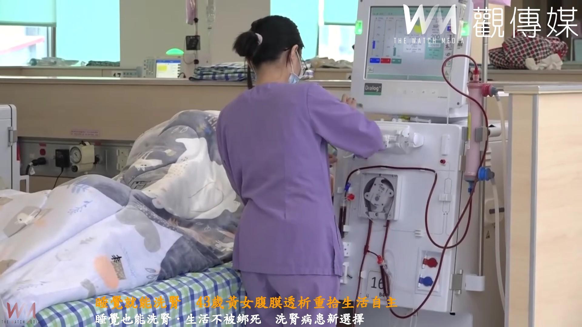 （有影片）／睡覺就能洗腎　43歲黃女...