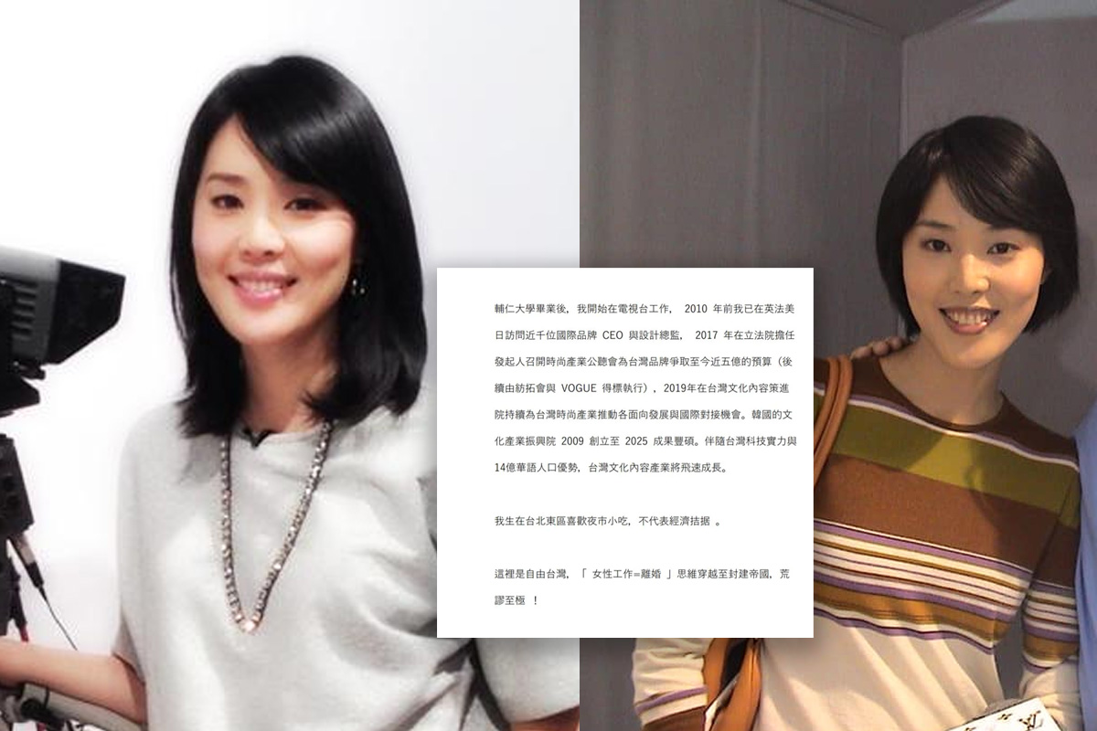 遭爆與神通少東苗華斌離婚　孫正華親上...