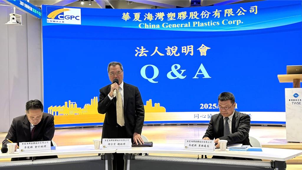 印度BIS急撤、ADD未決 華夏：減...