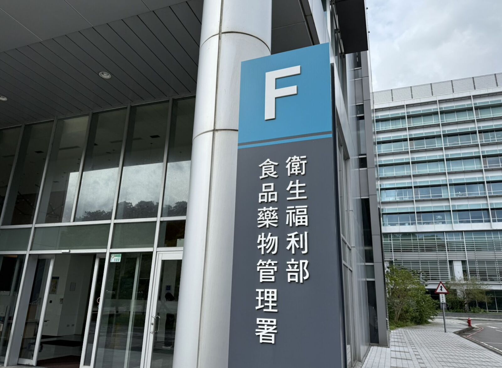 中日緊張時刻 挺日！衛福部公告福島5...