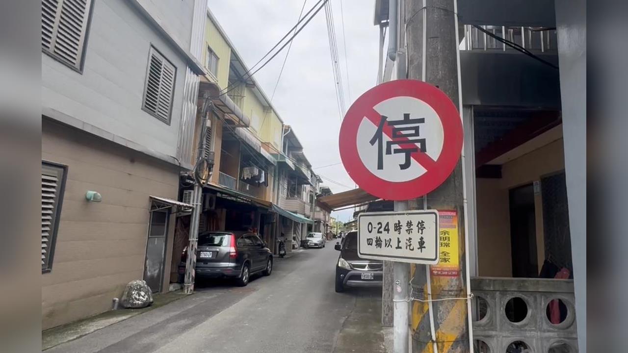 雙方停車問題釀風波! "住戶持開山刀...