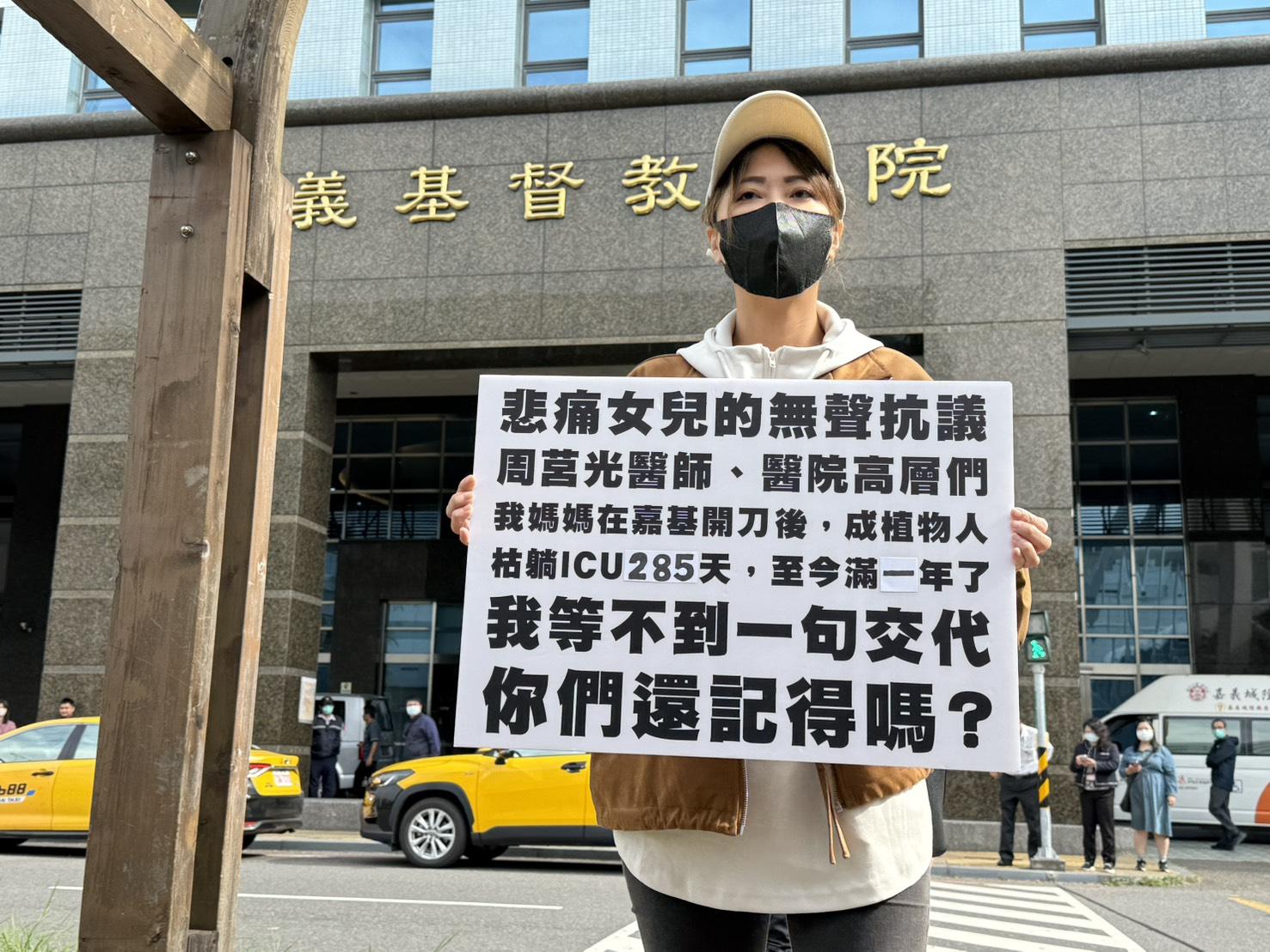 胃癌初期手術後成植物人離世！家屬控訴...