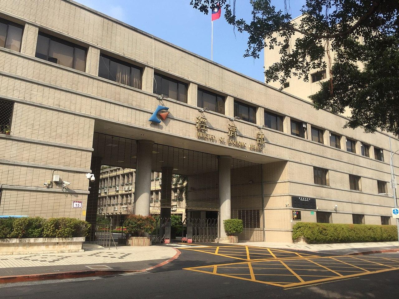 輝達投10億申請在台灣設子公司　經濟...