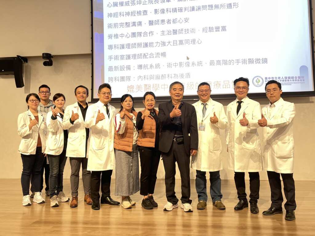 影／跌倒傷頸椎麻痛難入眠 　中醫大市...