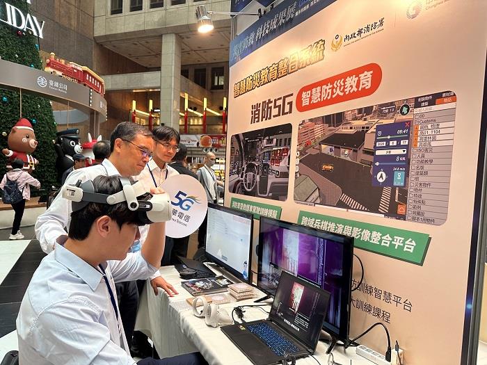 中華電信災害防救科技成果展 展三大智慧防災系統