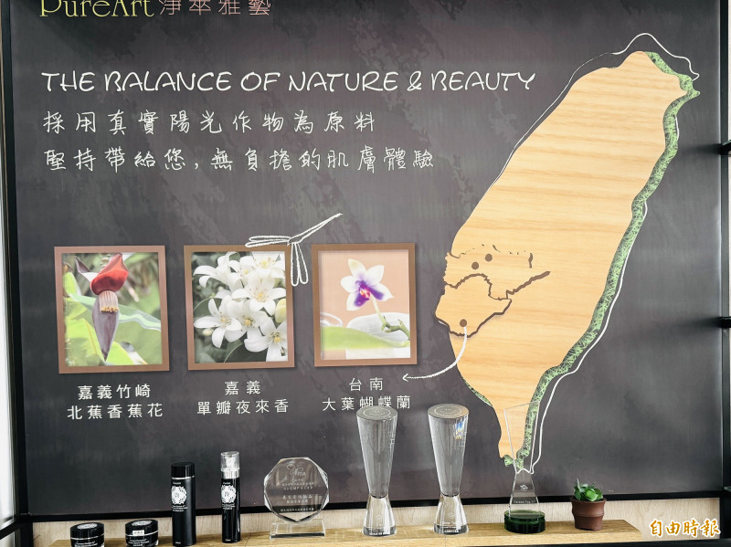 MIT小巨人1》老工廠慶生堂4次轉型 打造本土彩妝領導品牌