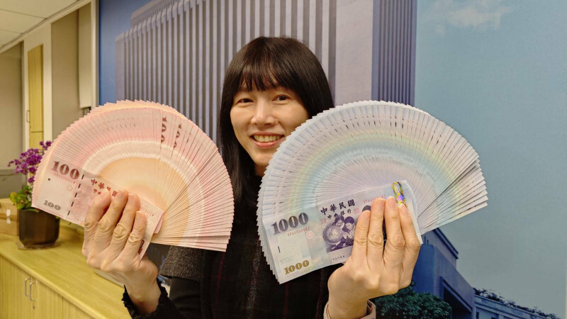 股匯雙殺！新台幣重貶1.35角 收31.43元