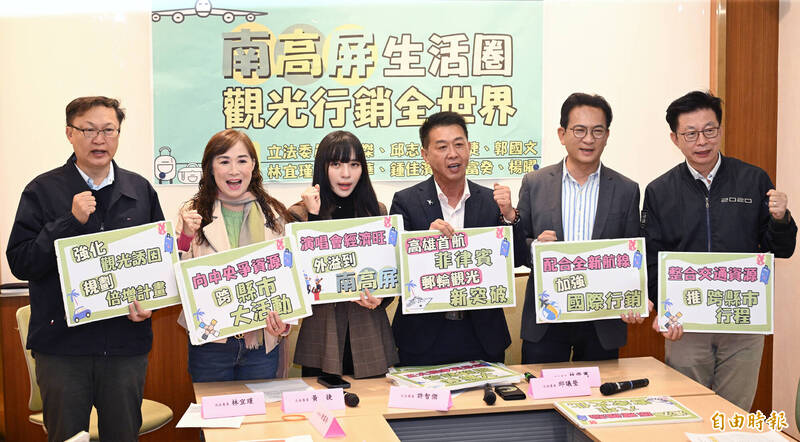 南高屏澎觀光正夯！綠委籲推南台灣好玩卡、強化演唱會經濟