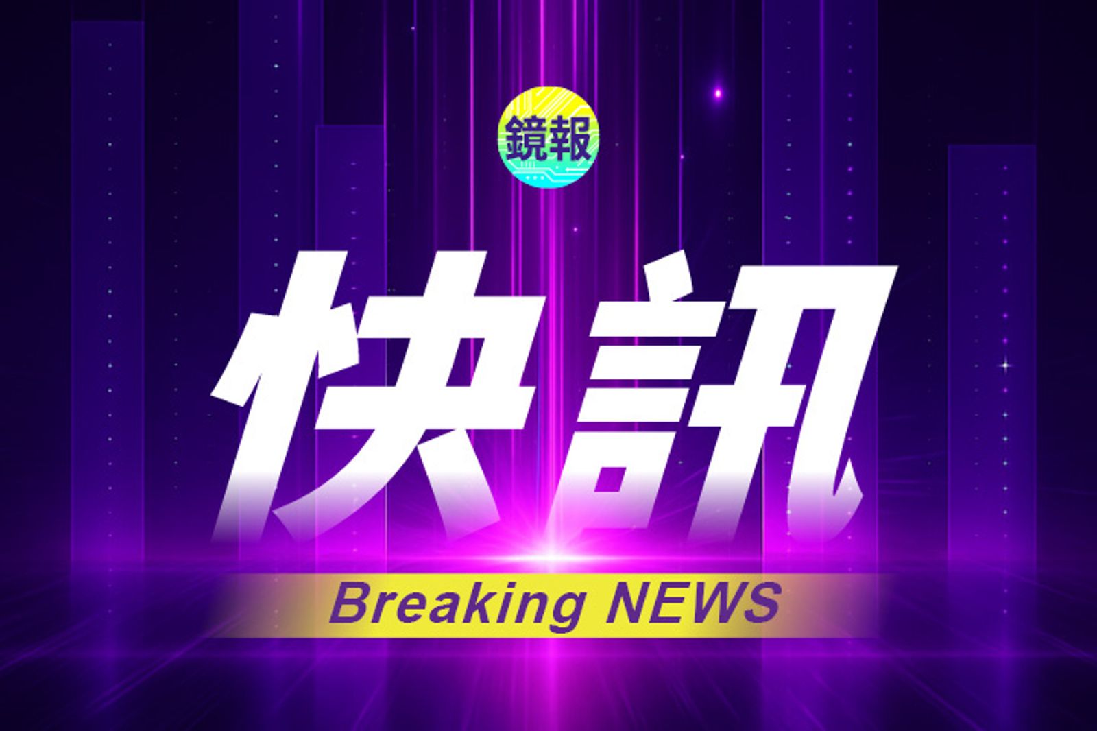 快訊／高雄仁武傳槍響！警追可疑車遭衝...