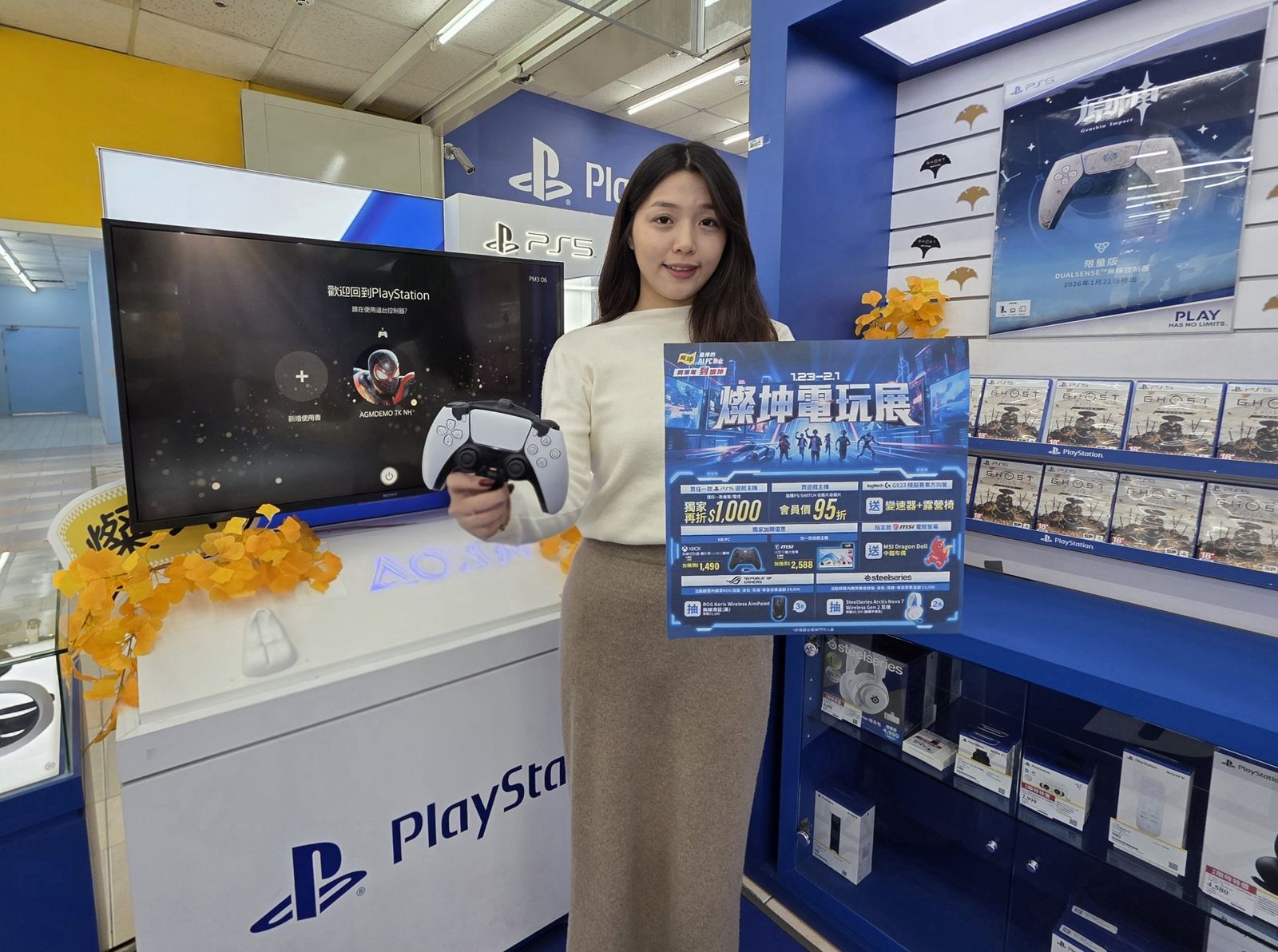 限時4天！iPad與MacBook現...