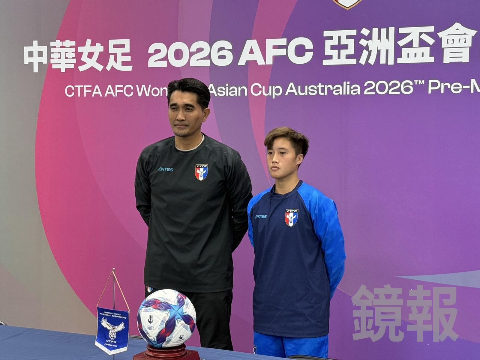 中華女足備戰2026女子亞洲盃　3月首戰對決「亞洲第一」日本