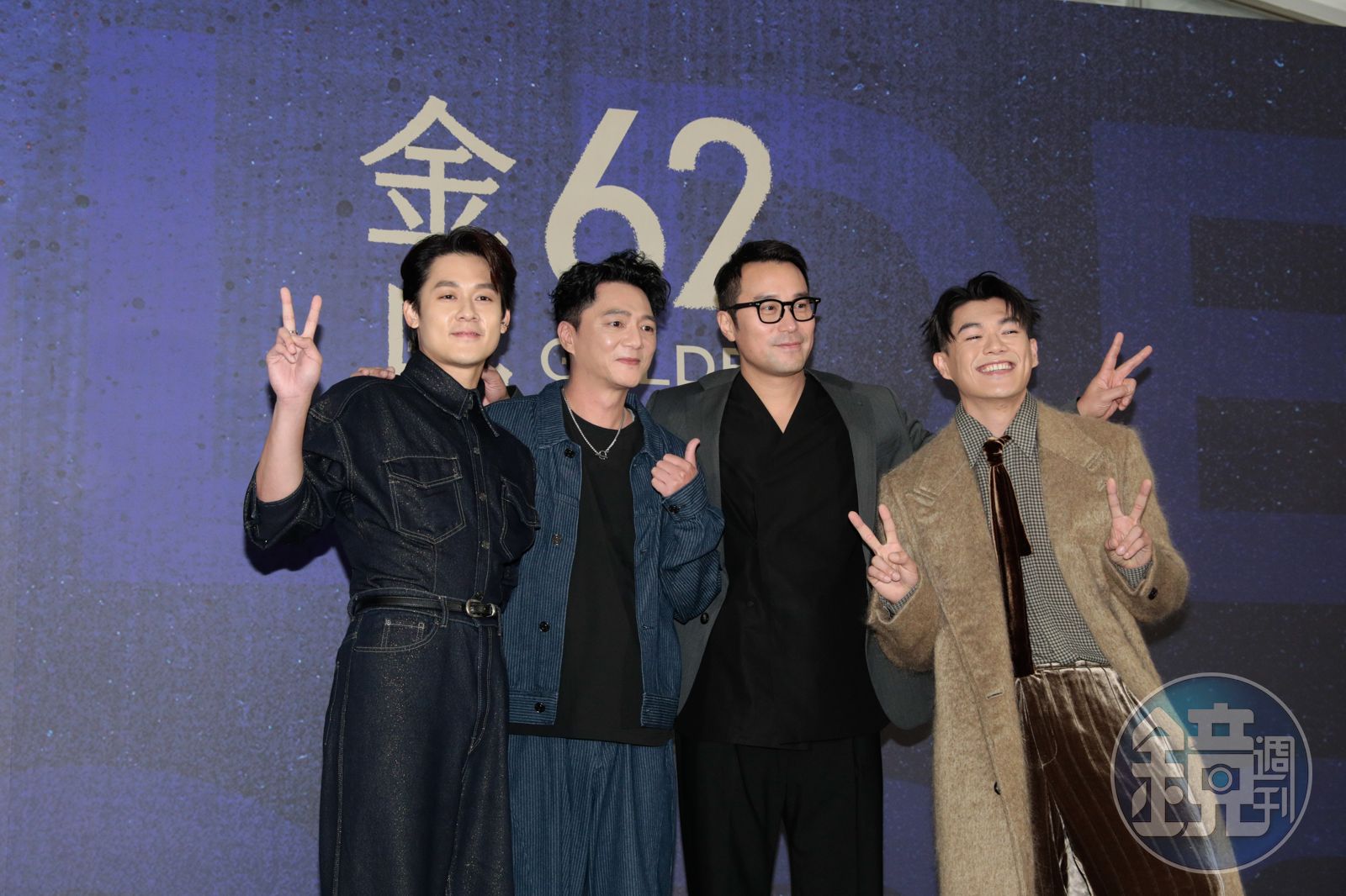 金馬62／準影帝男團可可愛愛　張孝全...