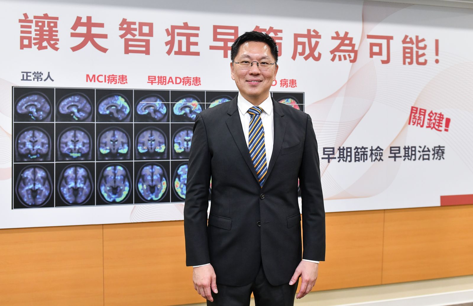 核子醫學成失智等神經退化性疾病診療新...