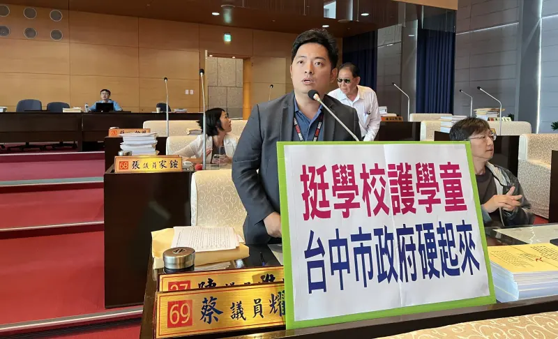 賓賓哥公審校長　盧秀燕：不容許僥倖心...