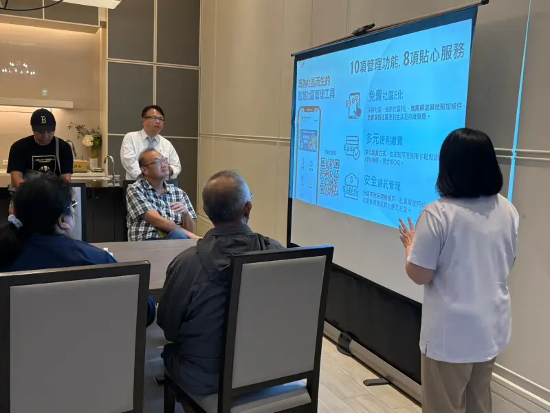 信義嘉品跨社區參訪　啟動友善社區生活
