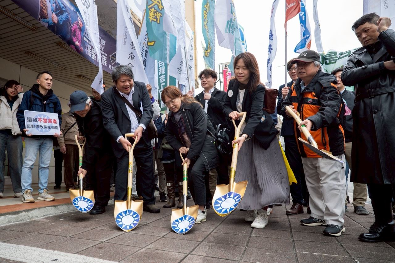 37藍委修法替不當黨產解套？民團怒：...