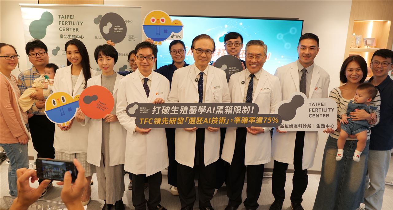 「AI選胚」預測胚胎健康！準確率75...
