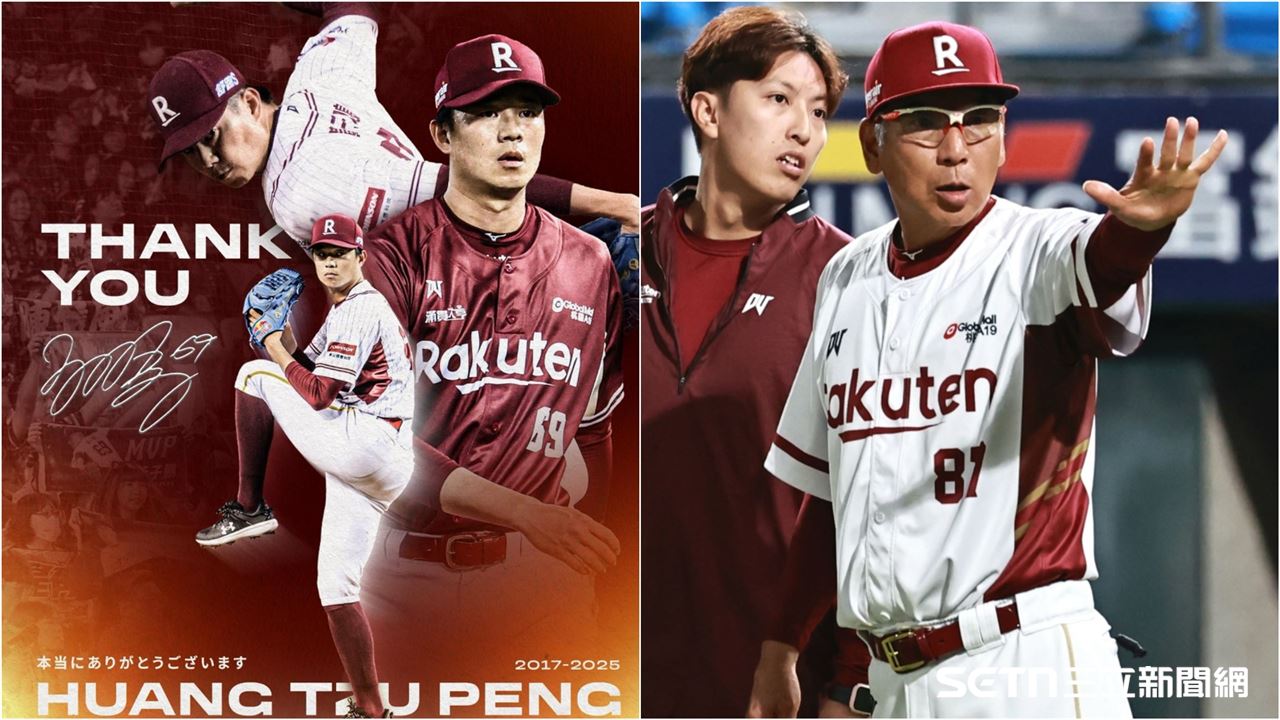 中職／樂天桃猿發文「3Q」黃子鵬　至...