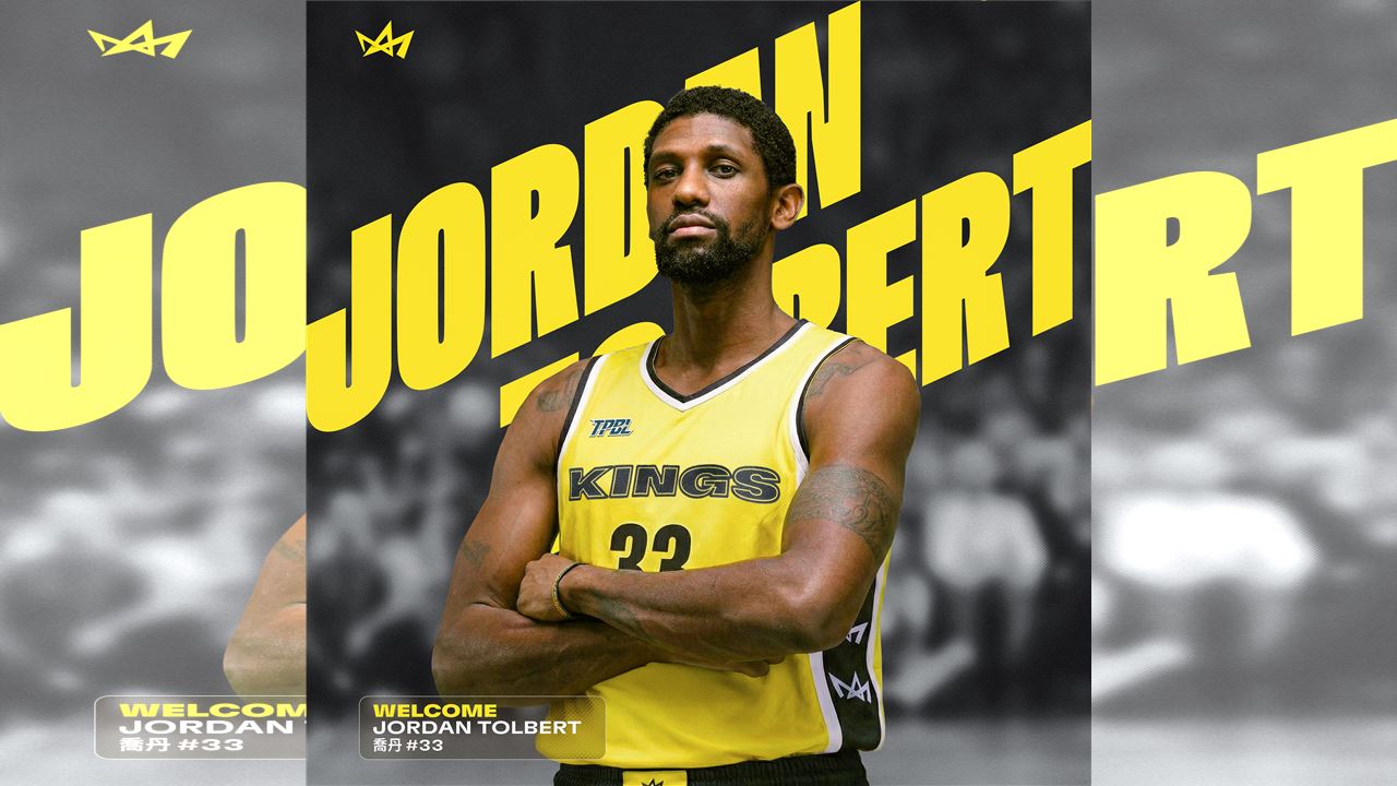 TPBL／台灣3個聯盟都要打過一遍　新北國王簽下全能洋將喬丹