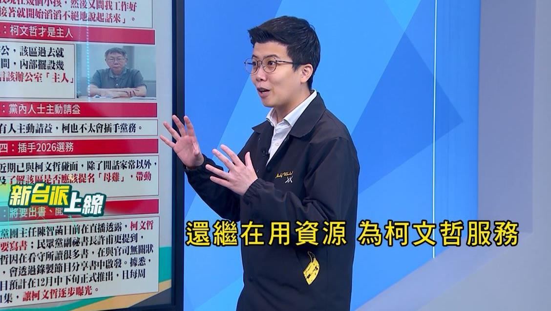 苗博雅批「鄭黃會全是空話」：柯文哲低...