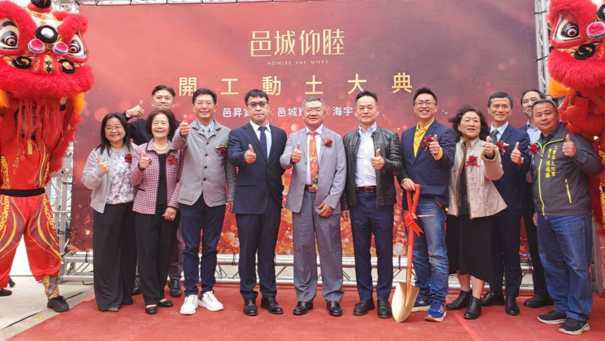 PCB廠轉戰建築業！首件三重危老案完...