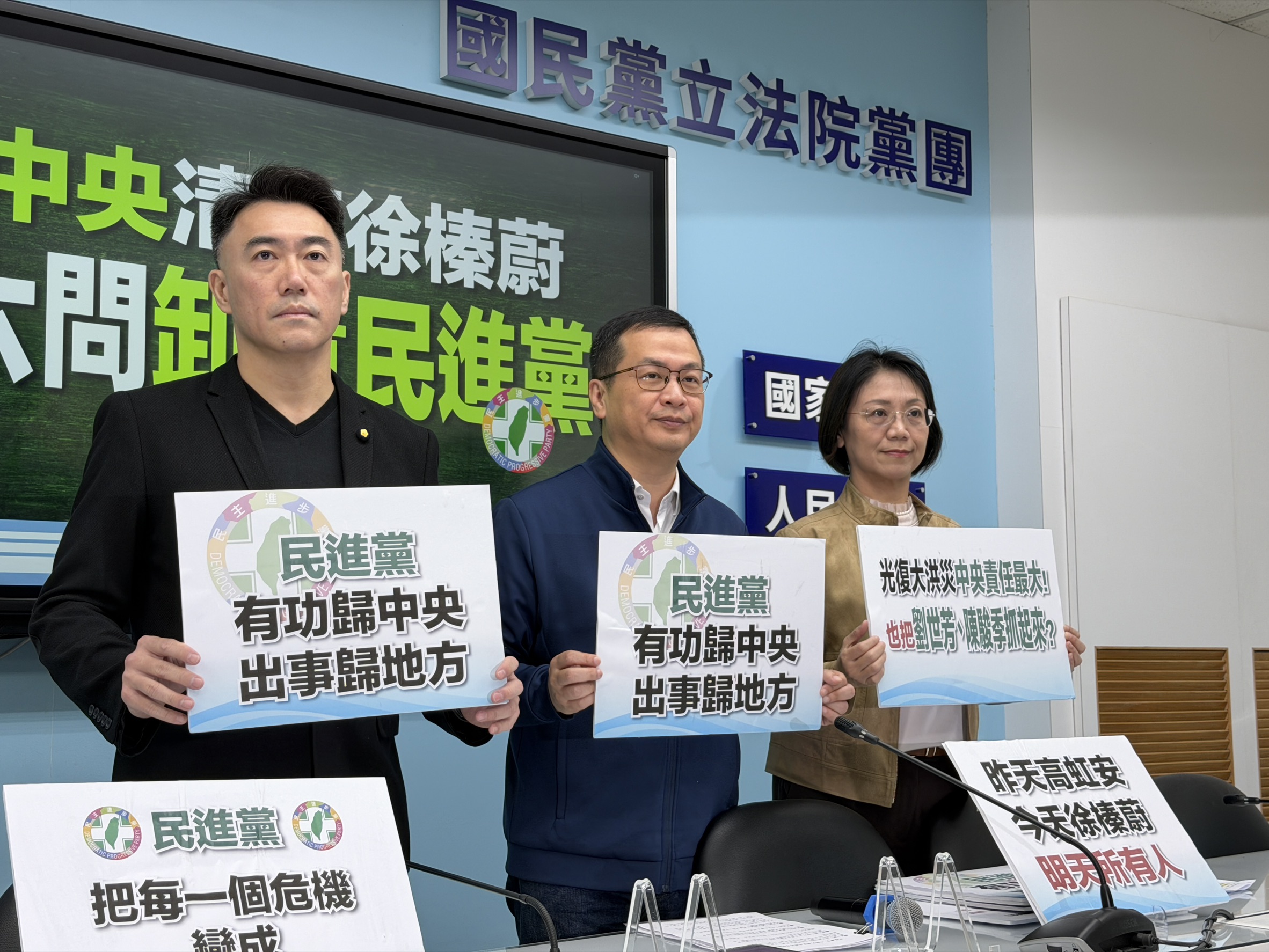 花蓮洪災究責 藍質疑辦地方不辦中央