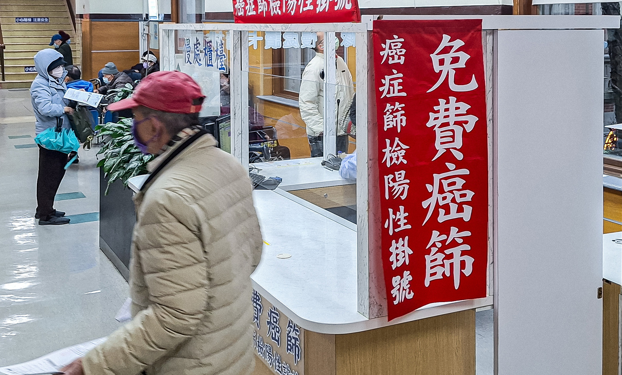 45至74歲 新增公費胃癌篩檢