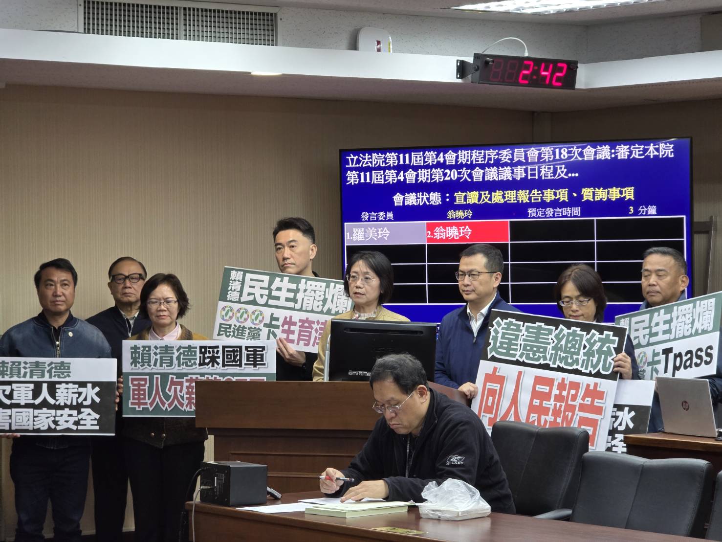 軍購草案付委？周五院會分曉