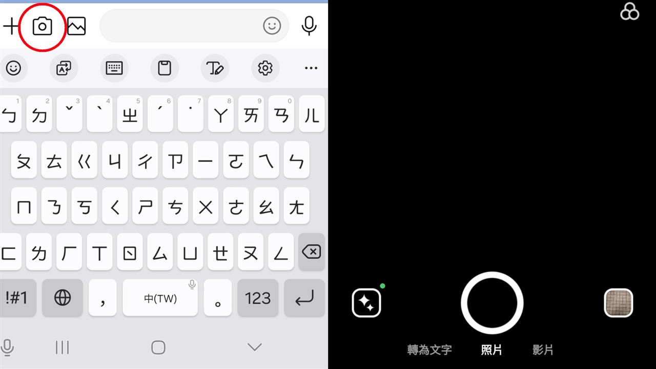 LINE「1實用功能」故障災情連爆！大票人求救：重新安裝也無解