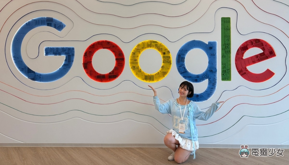 開箱 Google AI 新基地！台灣正式升級成全球算力新據點