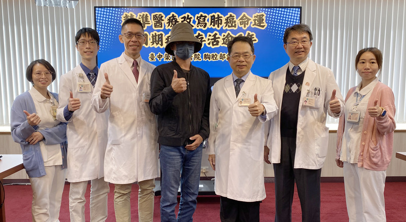 世界肺癌月　台中榮總籲關注肺部健康 ...