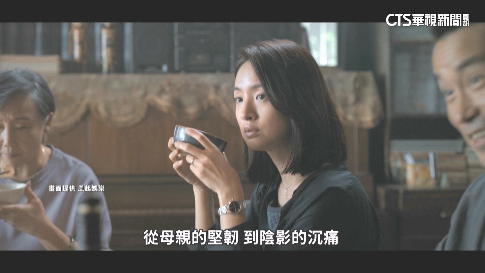 金馬62影后之爭！　實力派演員齊聚交...