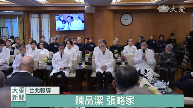 上人開示：醫療與慈善平行 守護生命守...