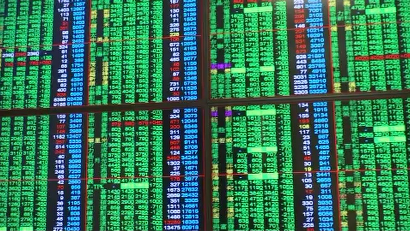 台股大跌991點　財政部：國安基金密...