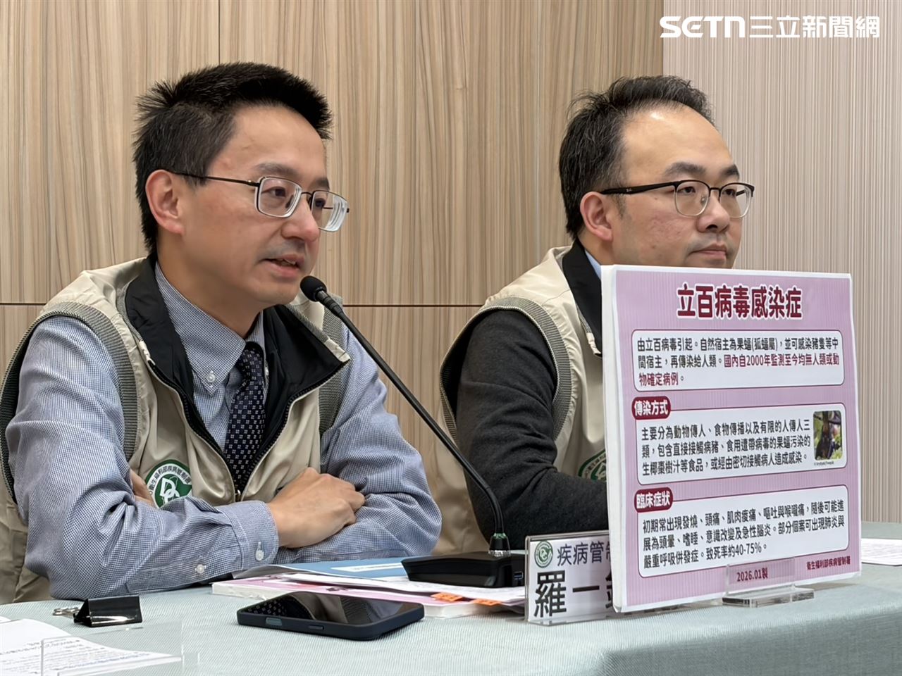 立百病毒R0值低！羅一鈞喊難流行「但...