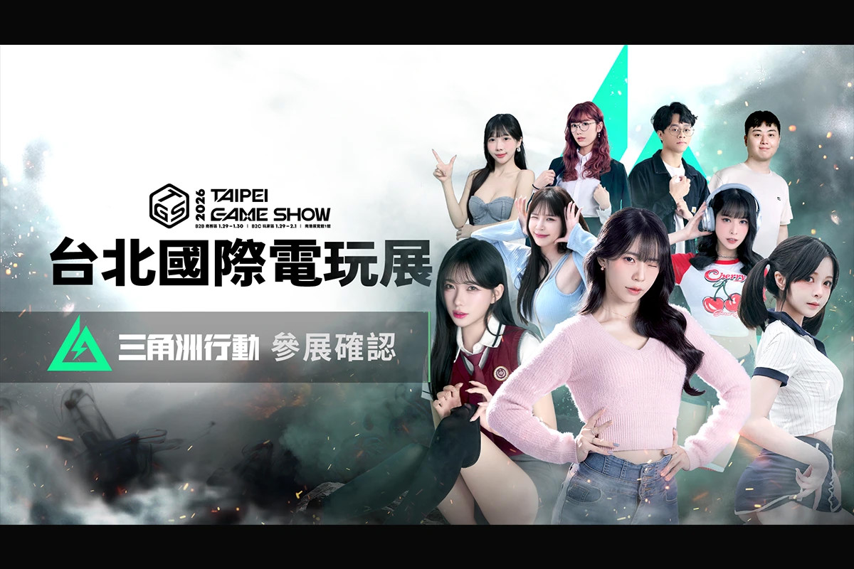 《Garena® 三角洲行動》參展 2026 台北國際電玩展 人氣實況主、Coser 及創作者齊聚現場