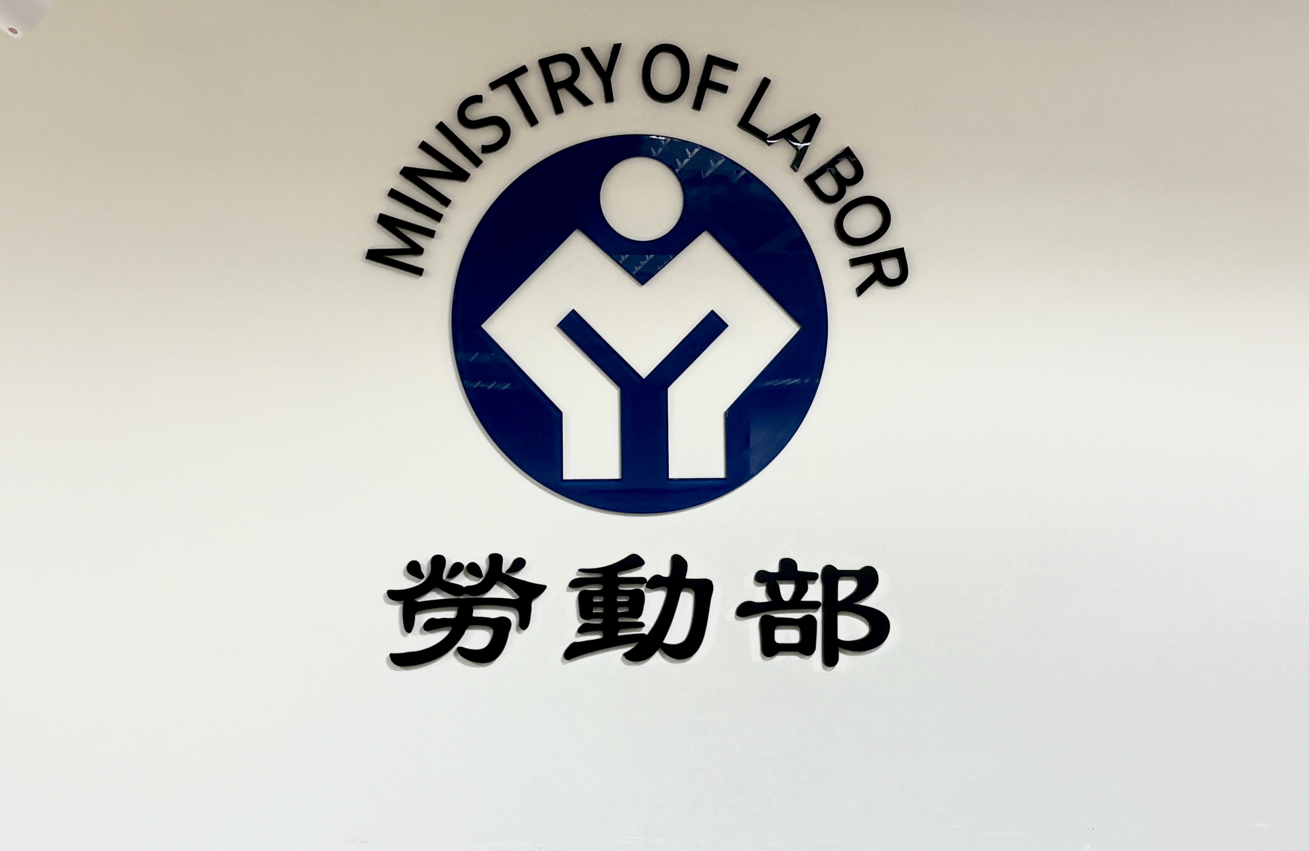 外送專法來了！時薪不低於245元 勞...