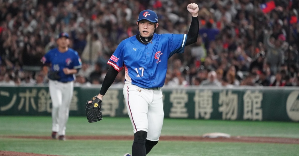 WBC／3屆經典賽元老報到！陳冠宇笑...