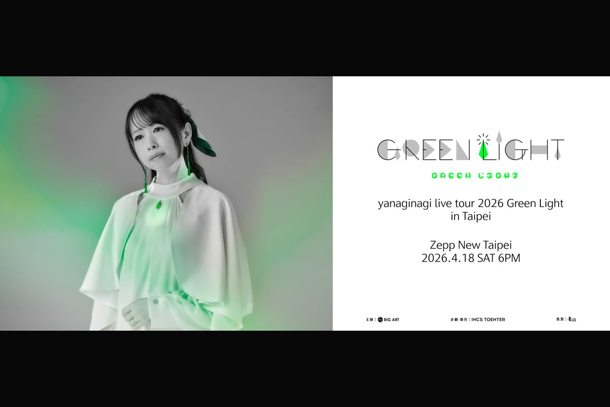 「yanaginagi live tour 2026 Green Light」台北場 2/2 展開實名登記抽選