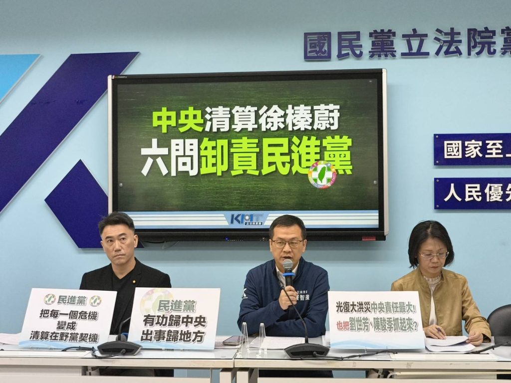 花蓮馬太鞍溪洪災 國民黨轟民進黨卸責