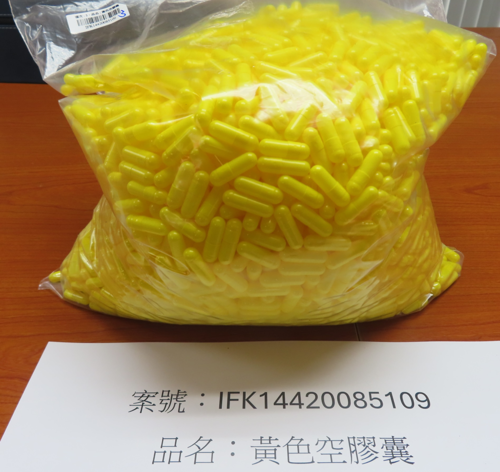 陸進口空膠囊 驗出環氧乙烷