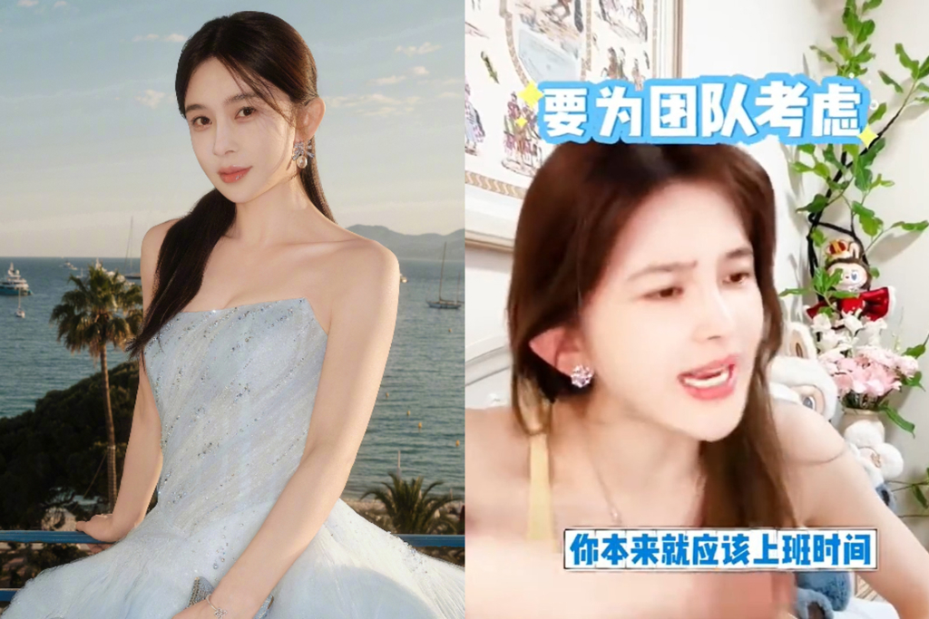 女星直播氣炸了！情緒失控飆罵助理「等你1小時」網看呆